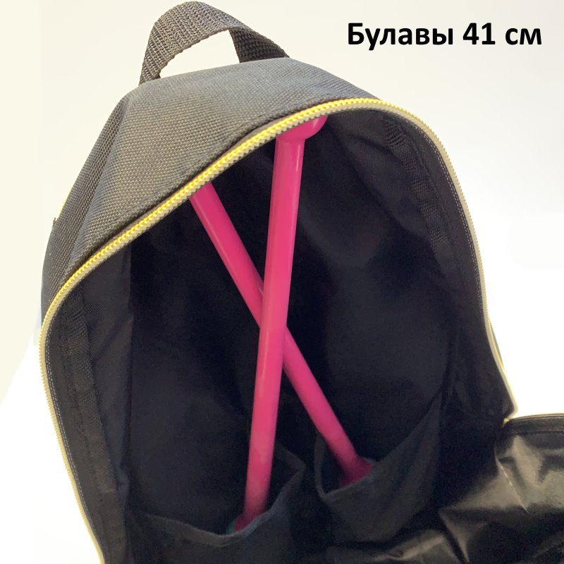 Карманы для булав 41 см