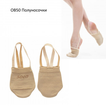 Полуносочки OB50-56 SOLO размер 35-37 M-L