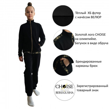 Спортивный костюм CHOISE PRO 38 (146-152 см)