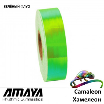 Обмотка AMAYA CHAMALEON Зелёный флуо