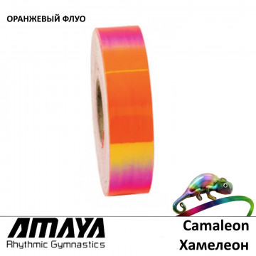 Обмотка AMAYA CHAMALEON Оранжевый