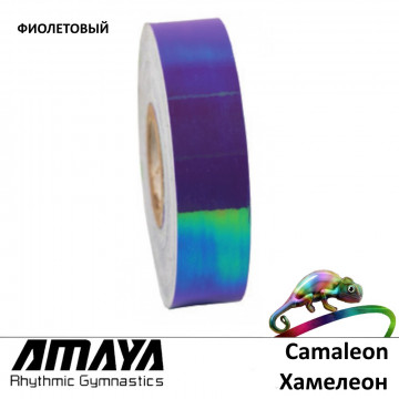 Обмотка AMAYA CHAMALEON Фиолетовый