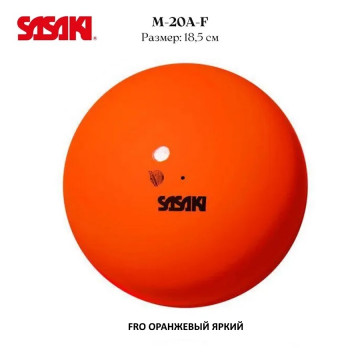 Мяч Sasaki M-20A FIG 18,5 см Оранжевый (FRO)