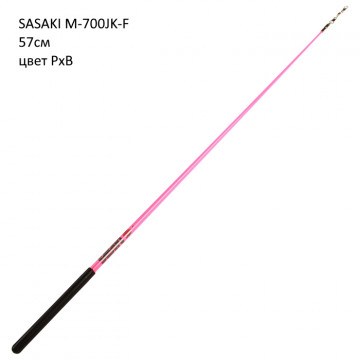 Палочка SASAKI M-700-JK 57 см PxB (розовый/черный)