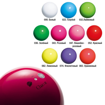Мяч Chacott Gym Ball однотонный 18,5 см FIG